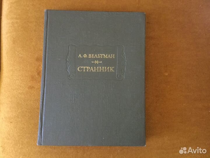 Серия книг 