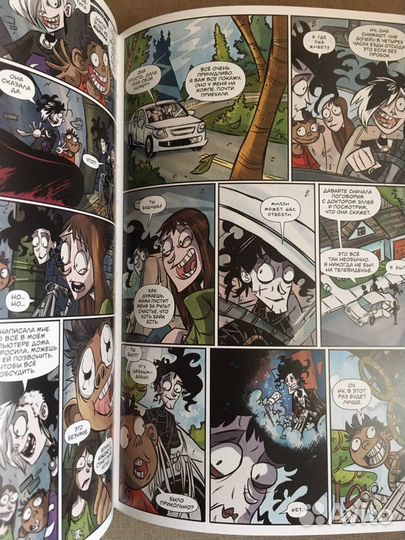 Комикс Эдвард руки-ножницы (полное издание)