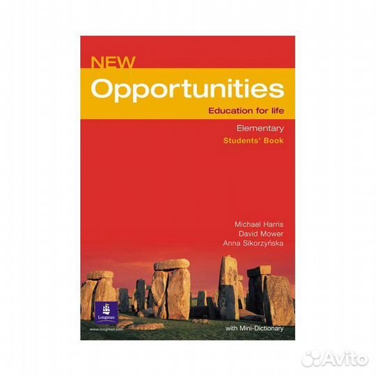 Учебник английского языка