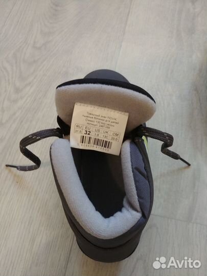 Лыжные ботинки