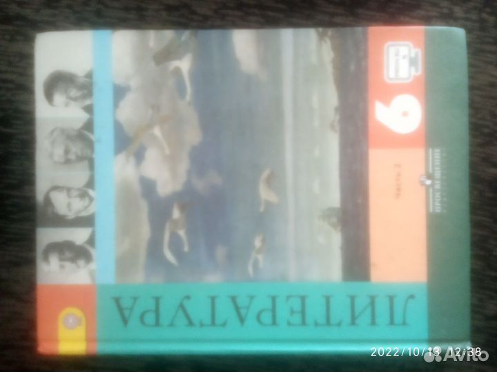 Учебники 4,5,6 класс