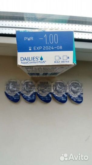 Линзы контактные 21 шт