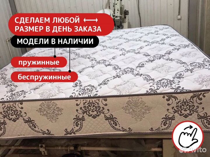 Матрас ортопедический