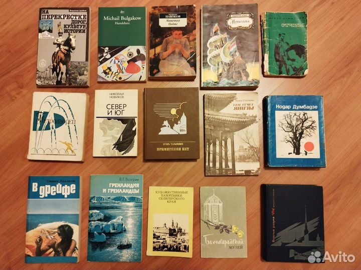 Книги (часть 1)