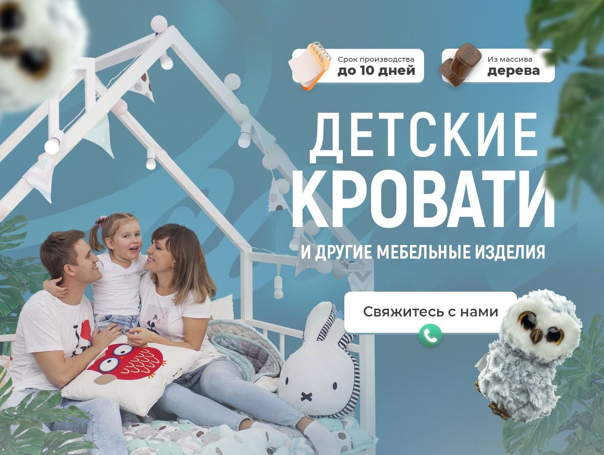 СОВУШКА ROOM. Профиль пользователя на Авито