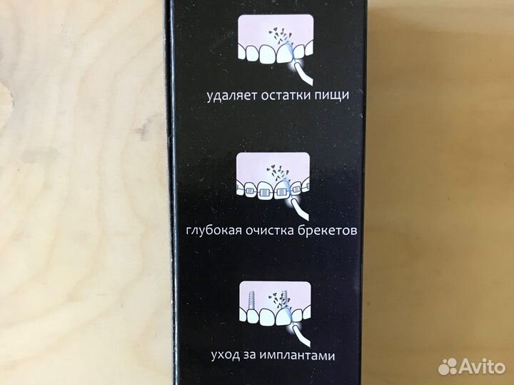 Ирригатор портативный новый