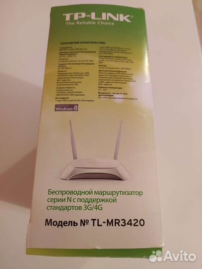 Беспроводной маршрутизатор, TP-link