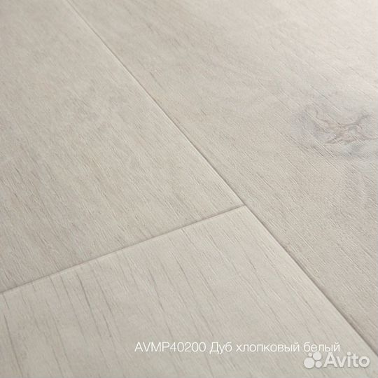 Пвх-плитка Quick-Step Livyn Дуб хлопковый белый
