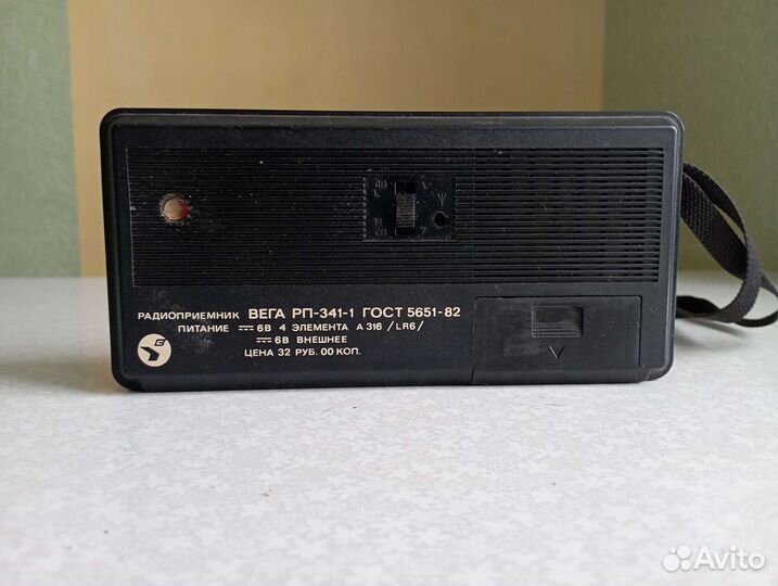 Радиоприемник Вега рп-341-1