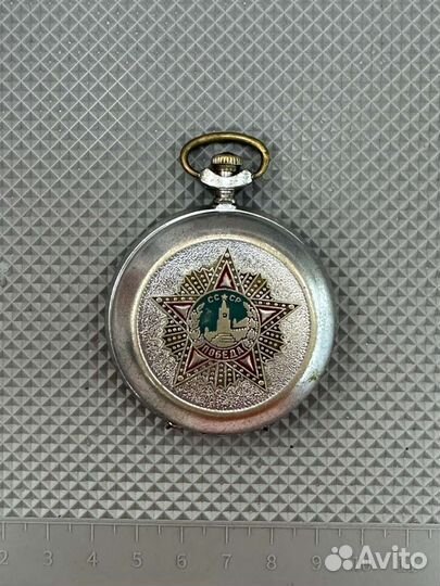 Карманные часы молния СССР