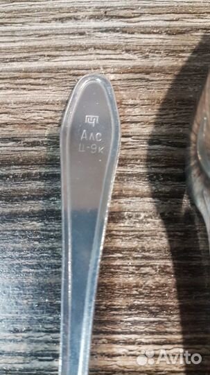 Ложка чайная алюминиевая