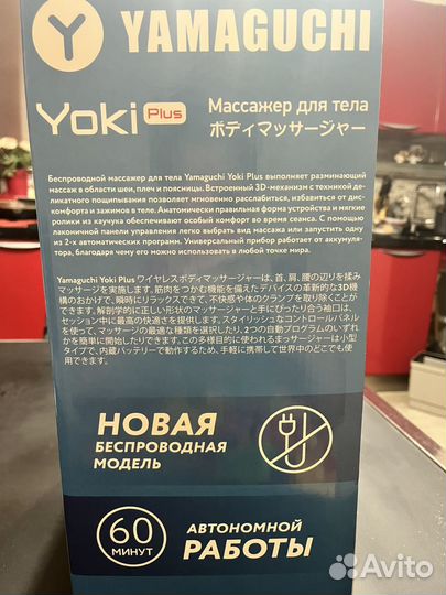 Массажер для тела роликовый