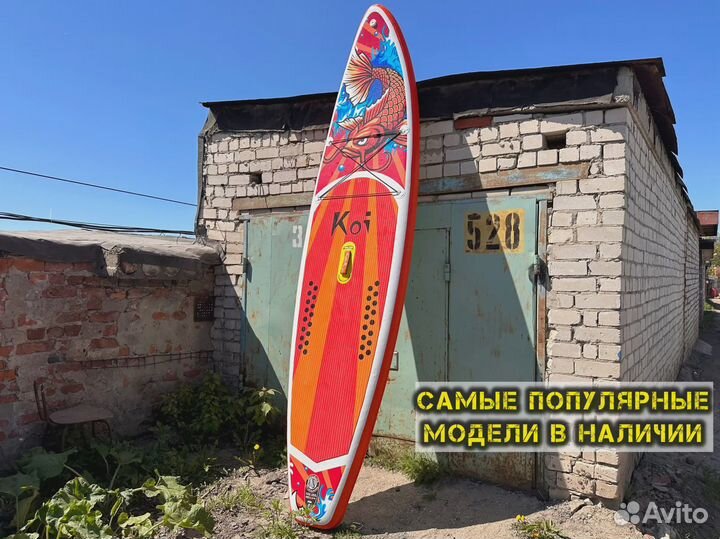 Sup board сап борд