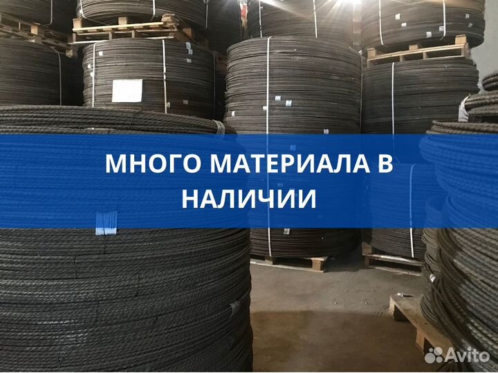 Арматура стеклопластиковая 6 мм ГОСТ, 100м