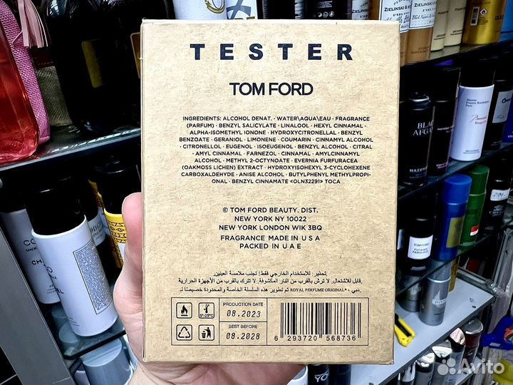 Tom ford tobacco vanille