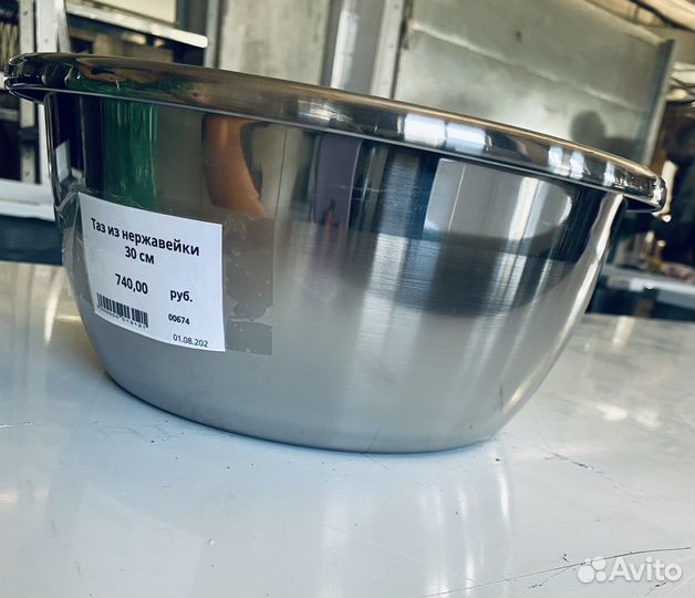 Тазы из нержавейки разного диаметра