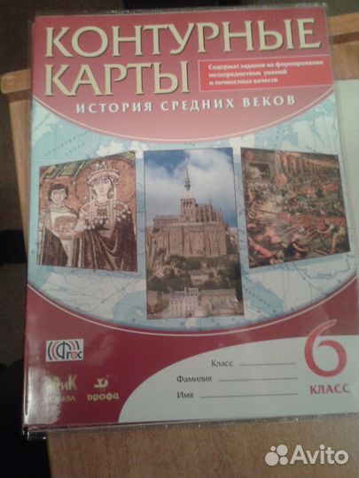 Учебные пособия по истории