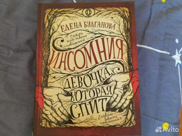 Елена Булганова 