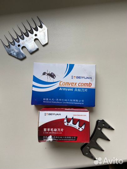 Ножи для машинной стрижки овец