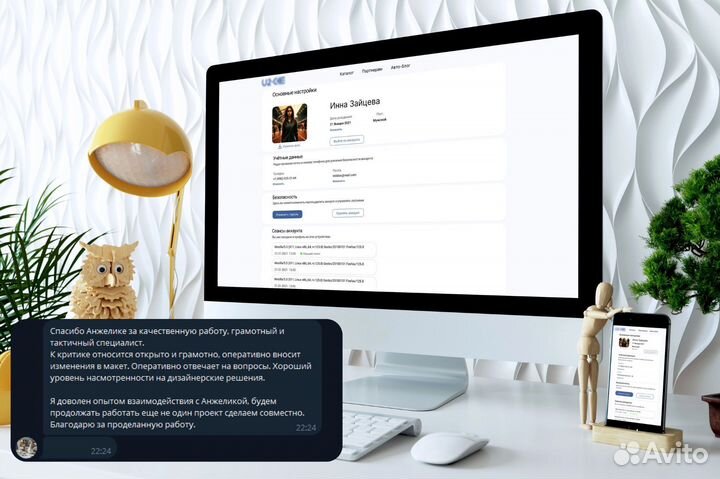 Создание инфографики