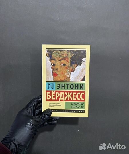 Эксклюзивная классика