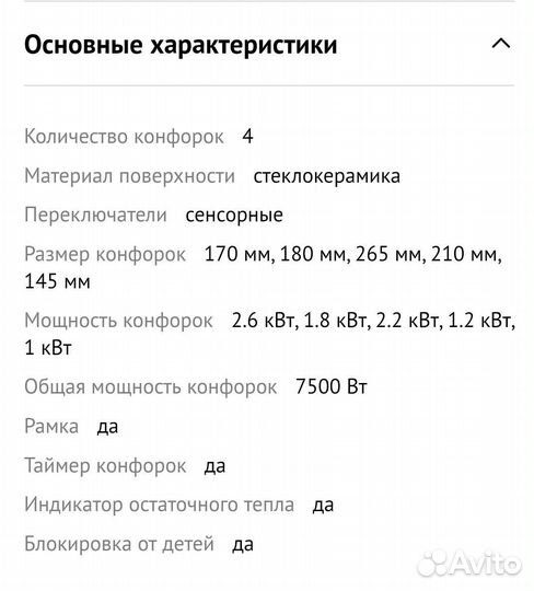 Встраиваемая варочная панель bosch PKN646F17R
