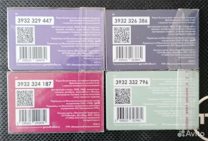 Комплект карт Почувствуйте Стиль Города