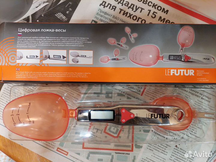 Вакууматор, кофемолка, мясорубка и др. приборы