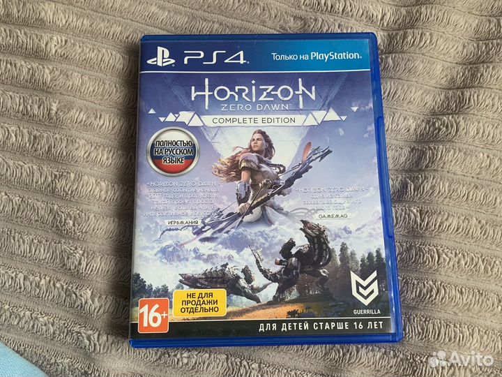 Horizon zero dawn ps4