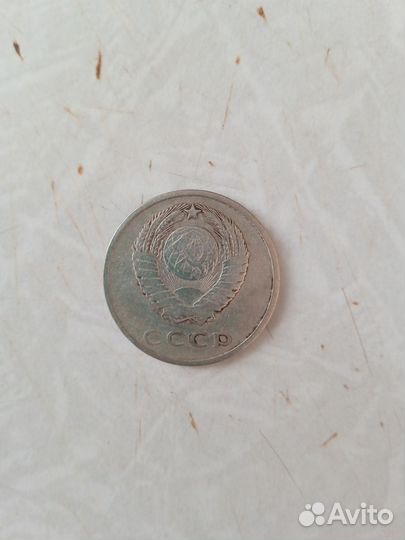 Монеты СССР