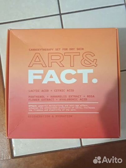 Art&Fact Набор для сухой кожи лица