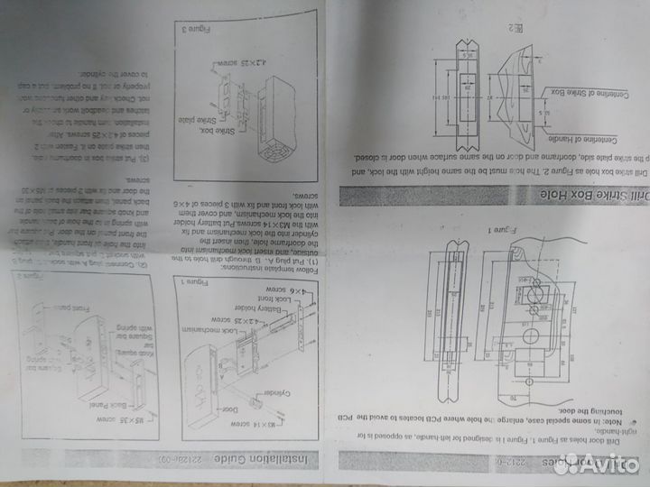 Электромагнитный замок на дверь