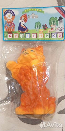 Резиновая игрушка 