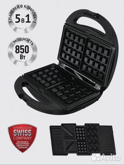 Мультипекарь PST 0805