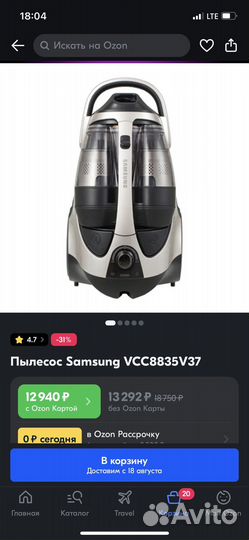 Пылесос samsung на запчасти