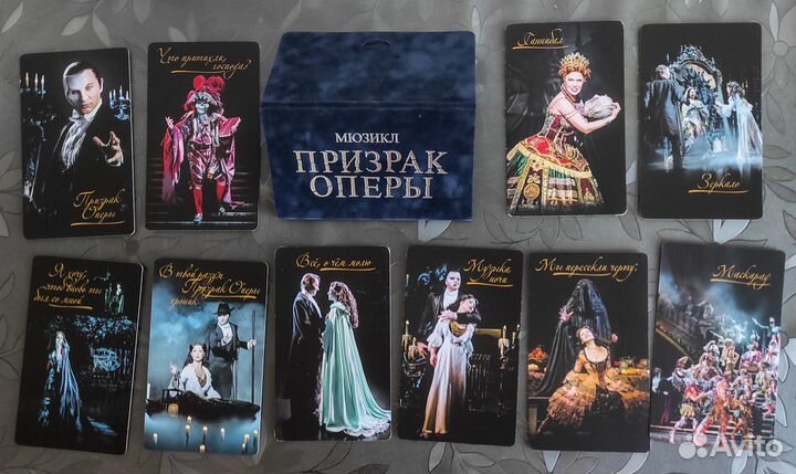 Мюзикл, театр, программки, буклеты