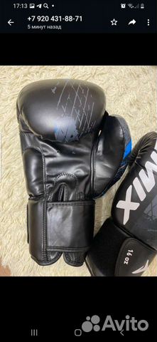 Боксерские перчатки 16