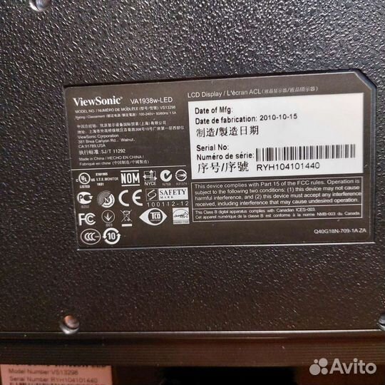 Монитор Viewsonic