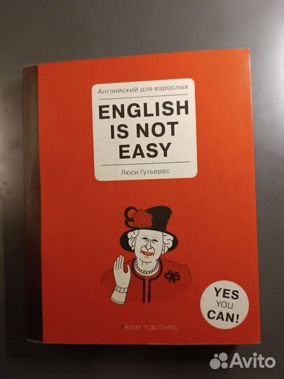 Учебник по английскому для начинающих взрослых