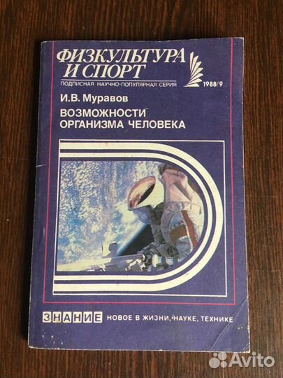 Журналы СССР