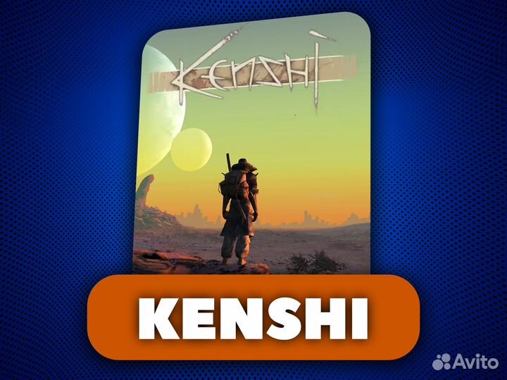 Kenshi