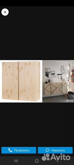 Ящик навесной IKEA массив дерево сосна