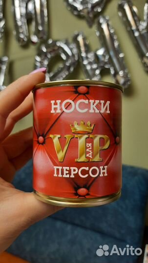 Носки мужские подарочные