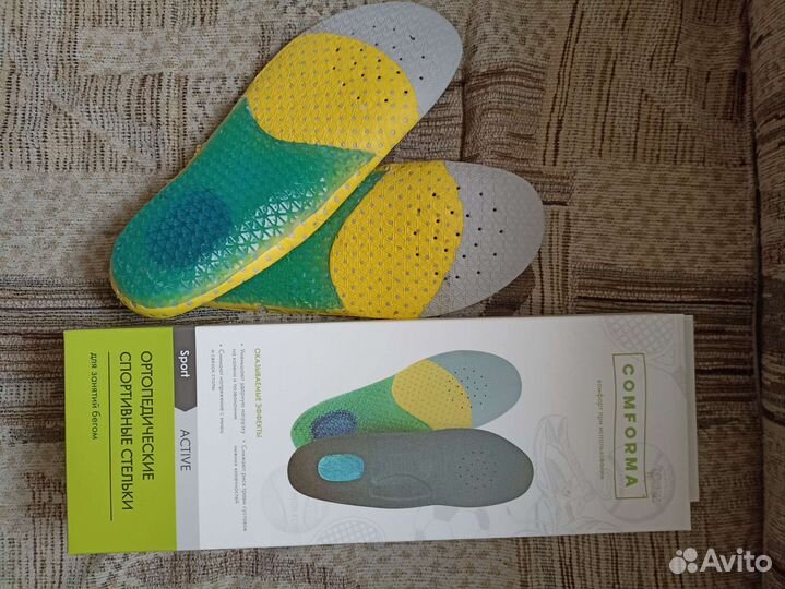 Стельки спортивные