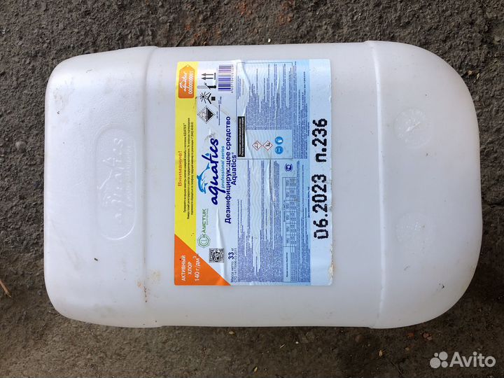 Канистры пластиковые бу 30 литров