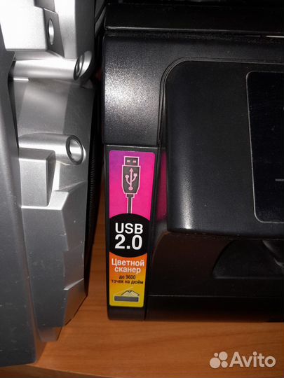 Принтер Panasonic