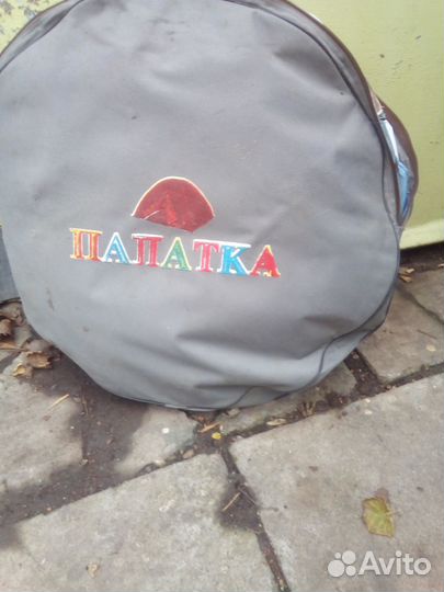 Палатка для зимней рыбалки