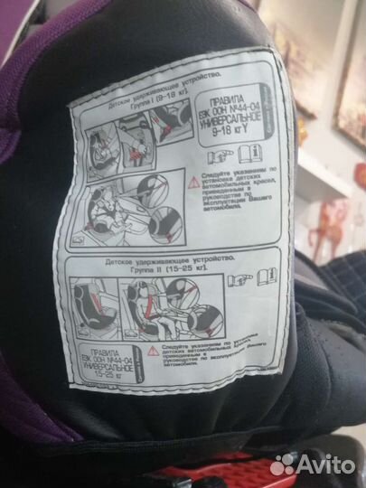 Детское автокресло kruiz babyton 0-25 кг