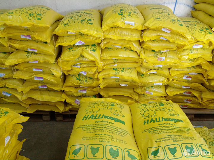 Комбикорма Наш корм, для С/хоз. животных