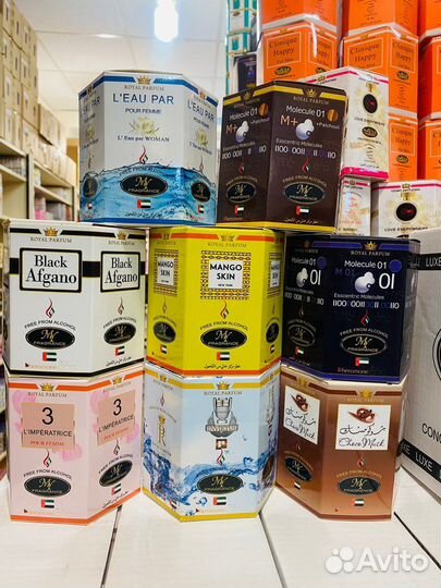 Масляные духи